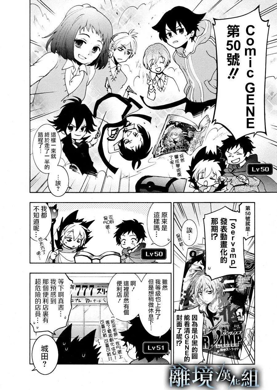 第93话