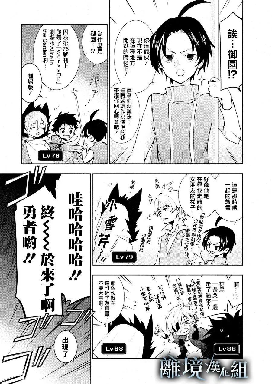 第93话