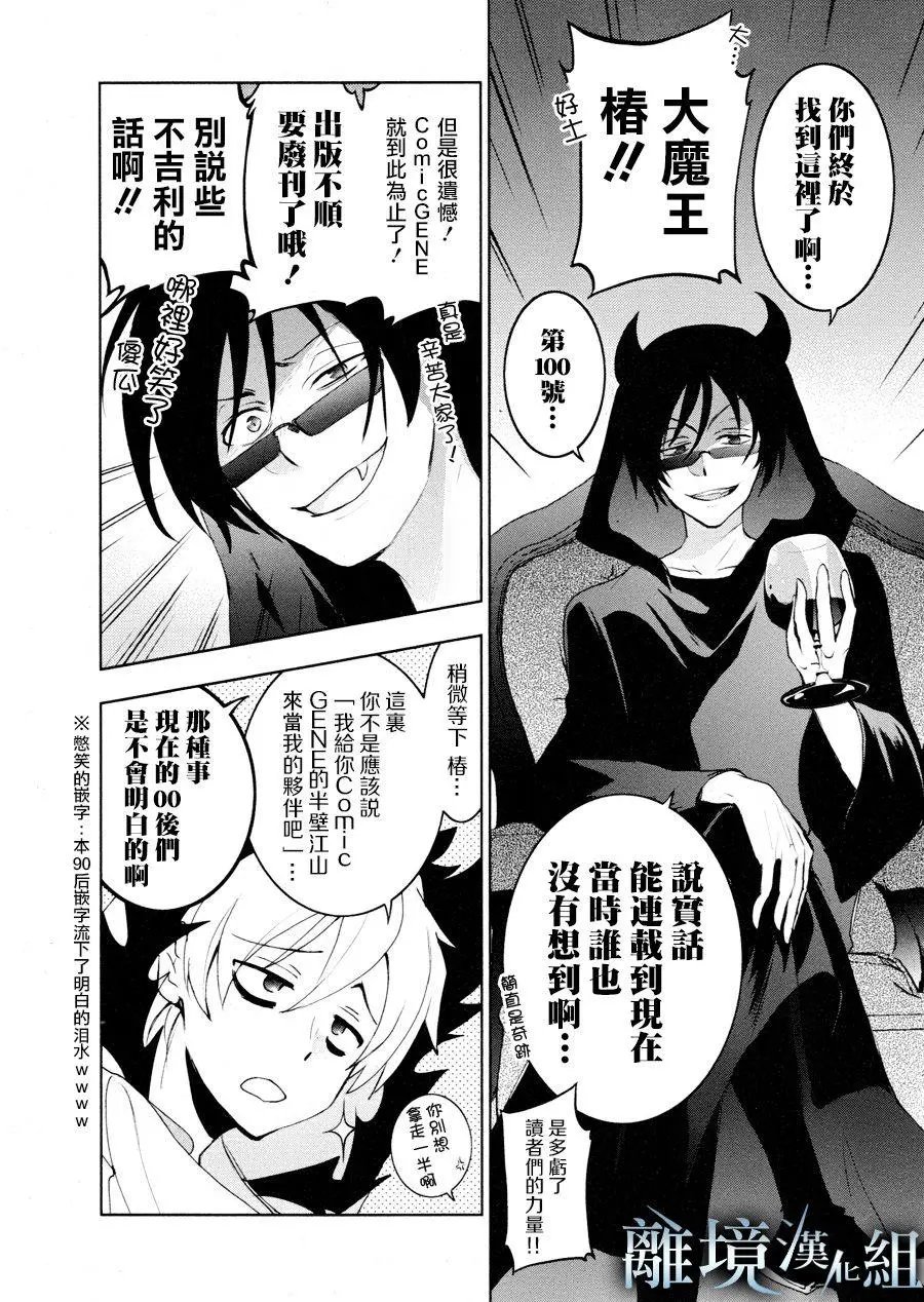 第93话