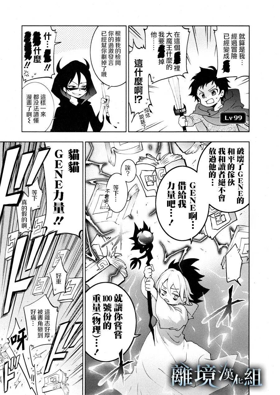 第93话