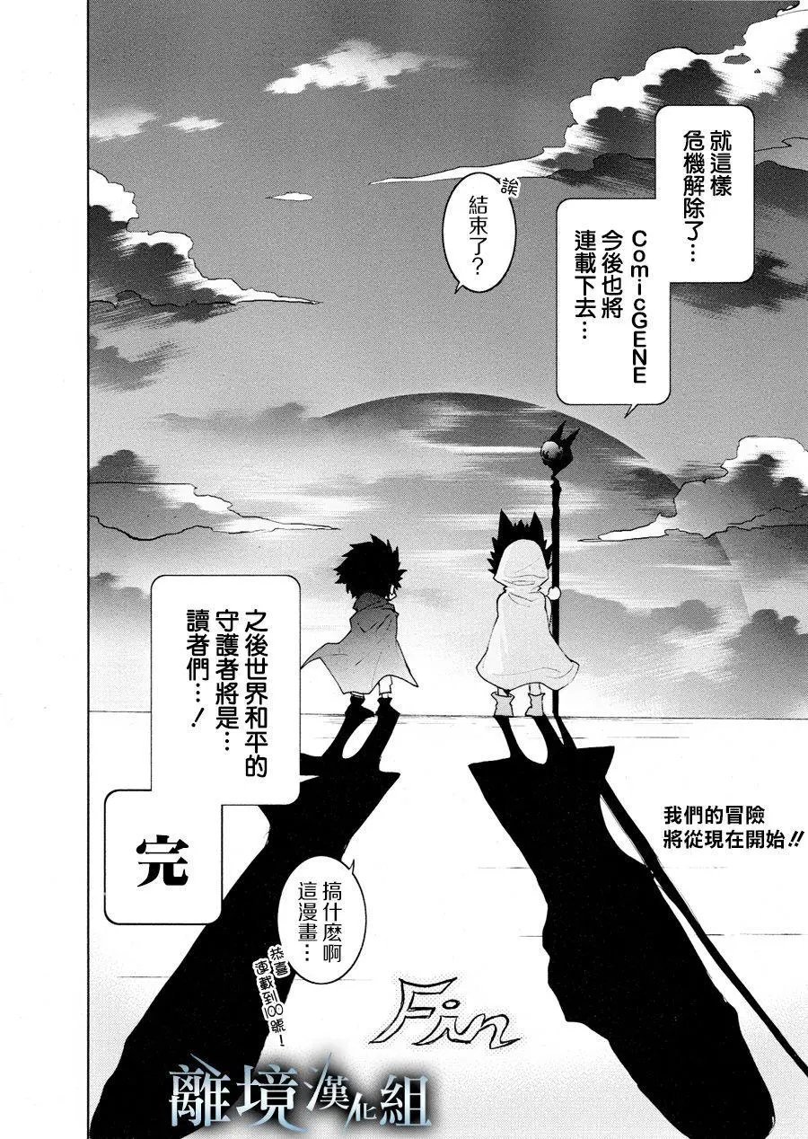 第93话