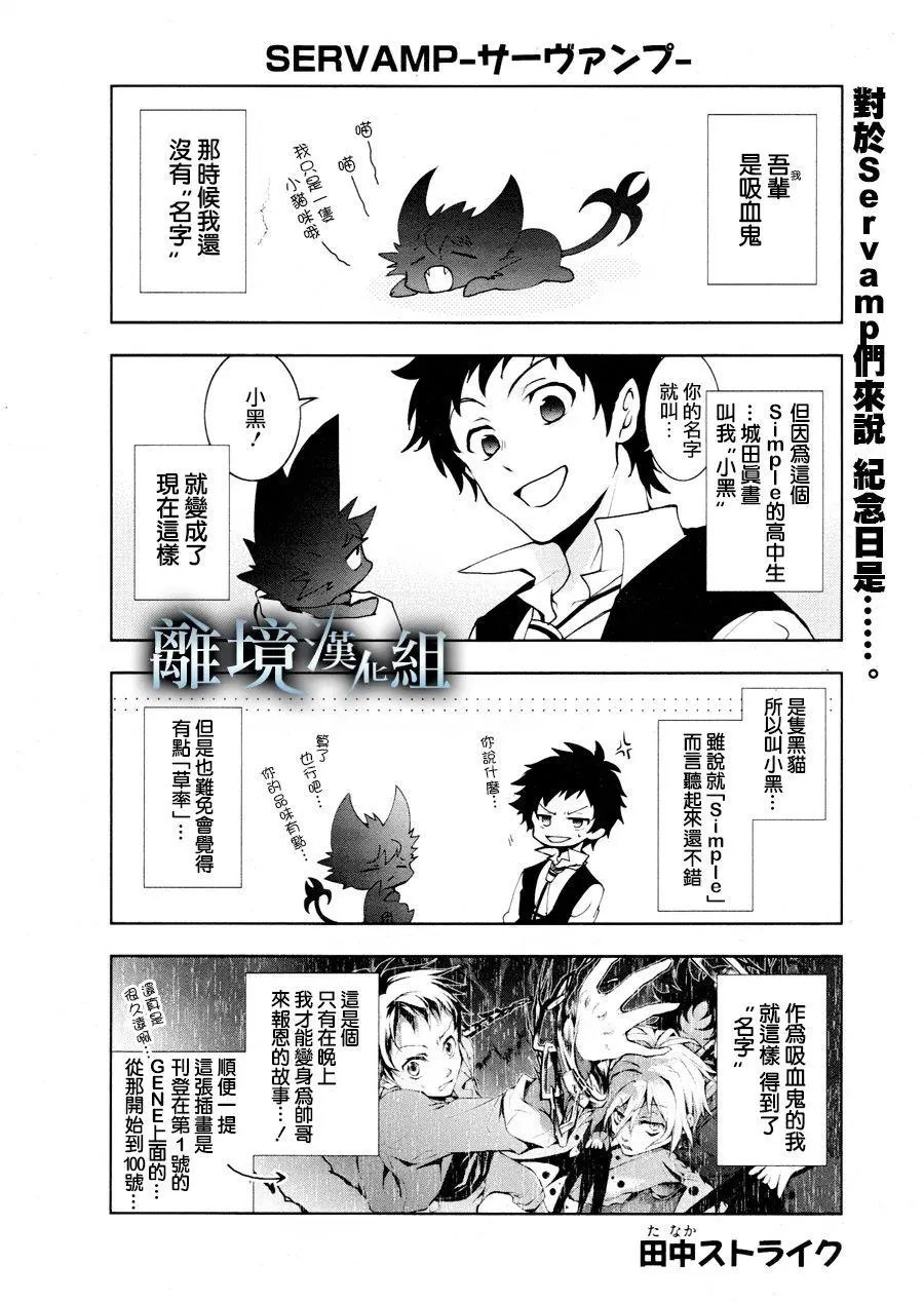 第93话