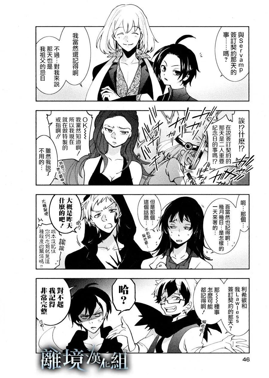 第93话