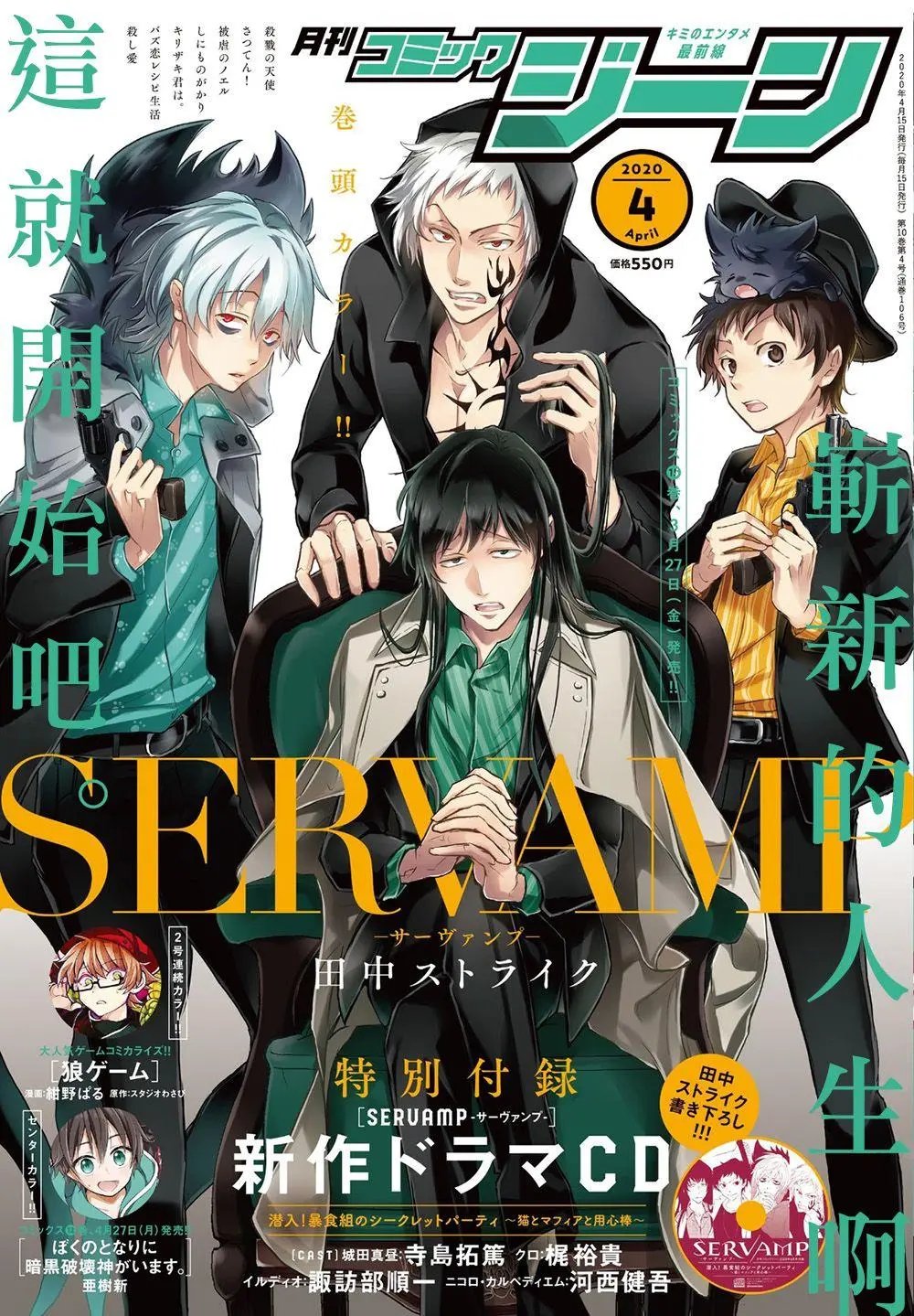 第94话