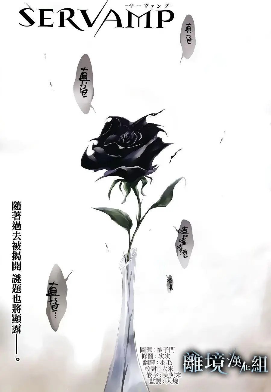 第94话