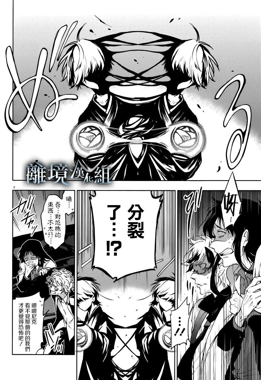 第94话