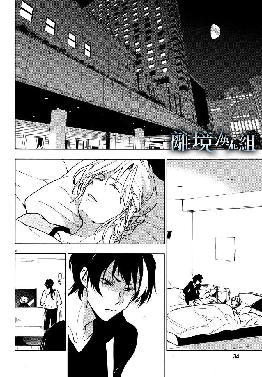 第94话