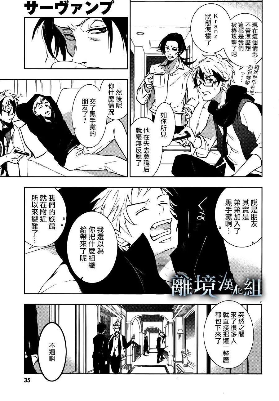 第94话