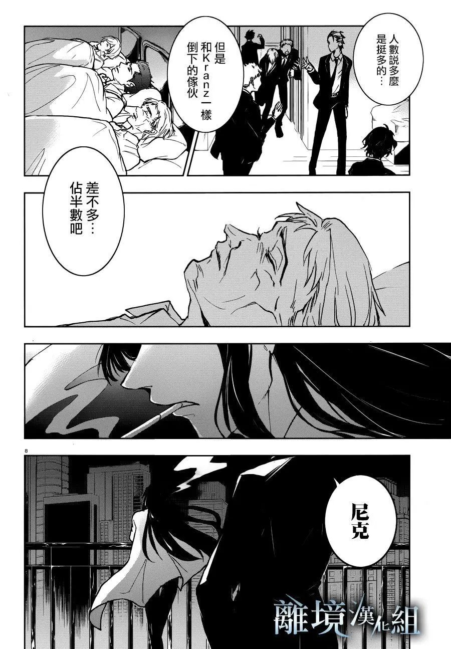 第94话