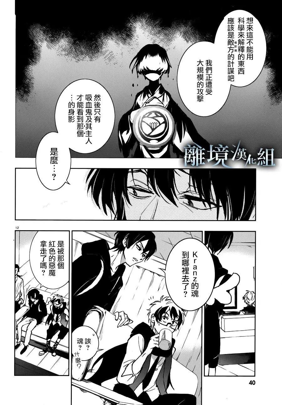 第94话