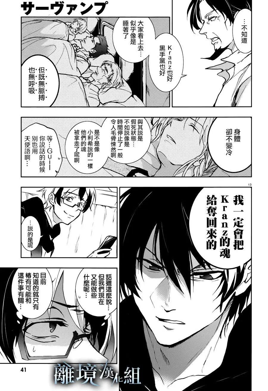 第94话