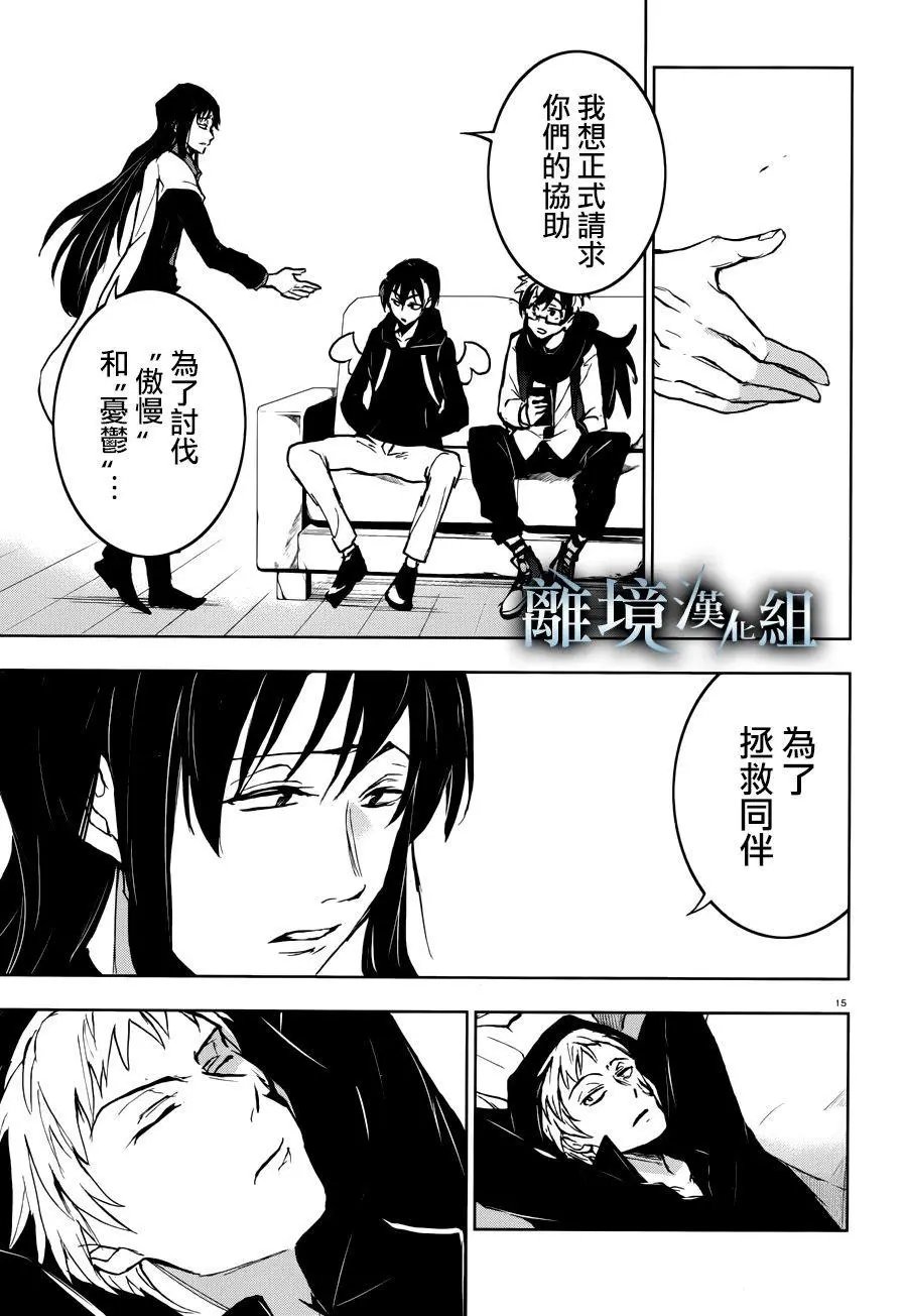 第94话