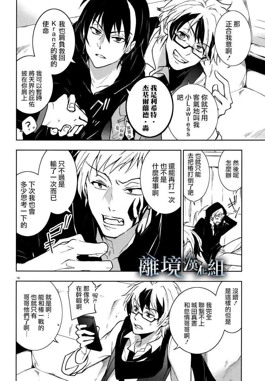 第94话