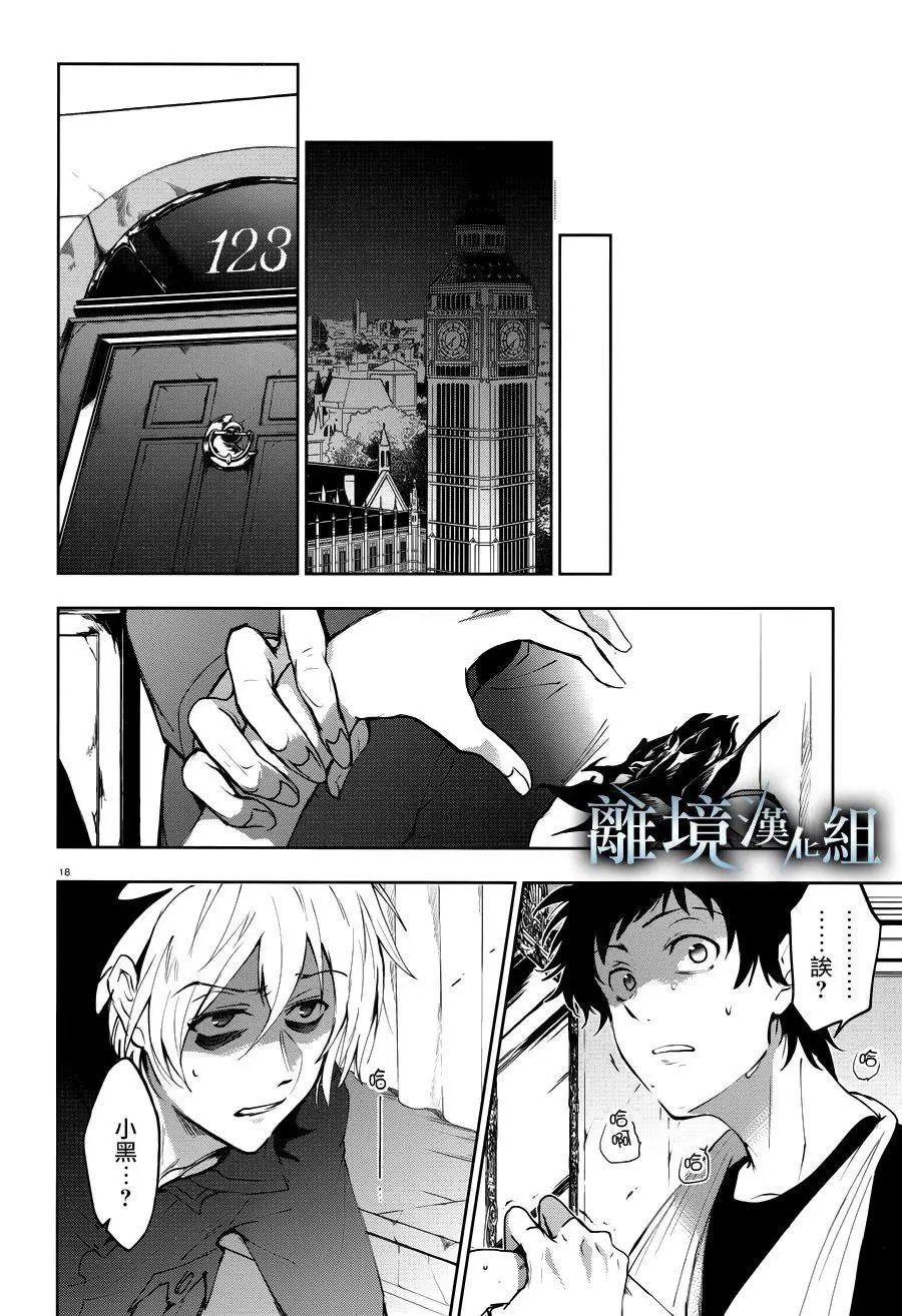 第94话