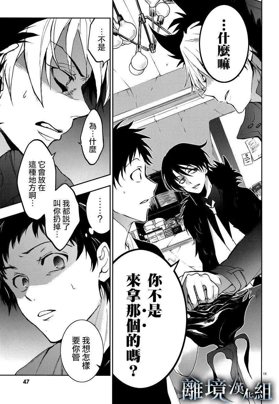 第94话