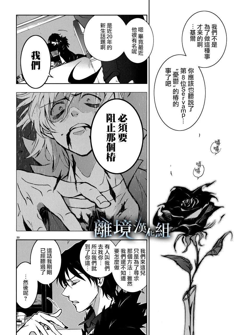 第94话