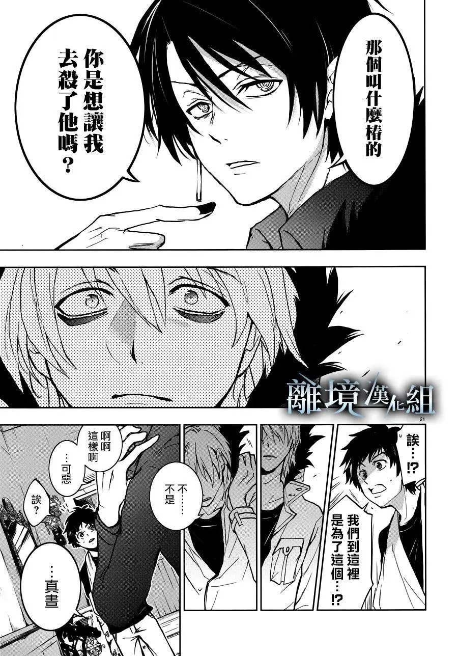 第94话