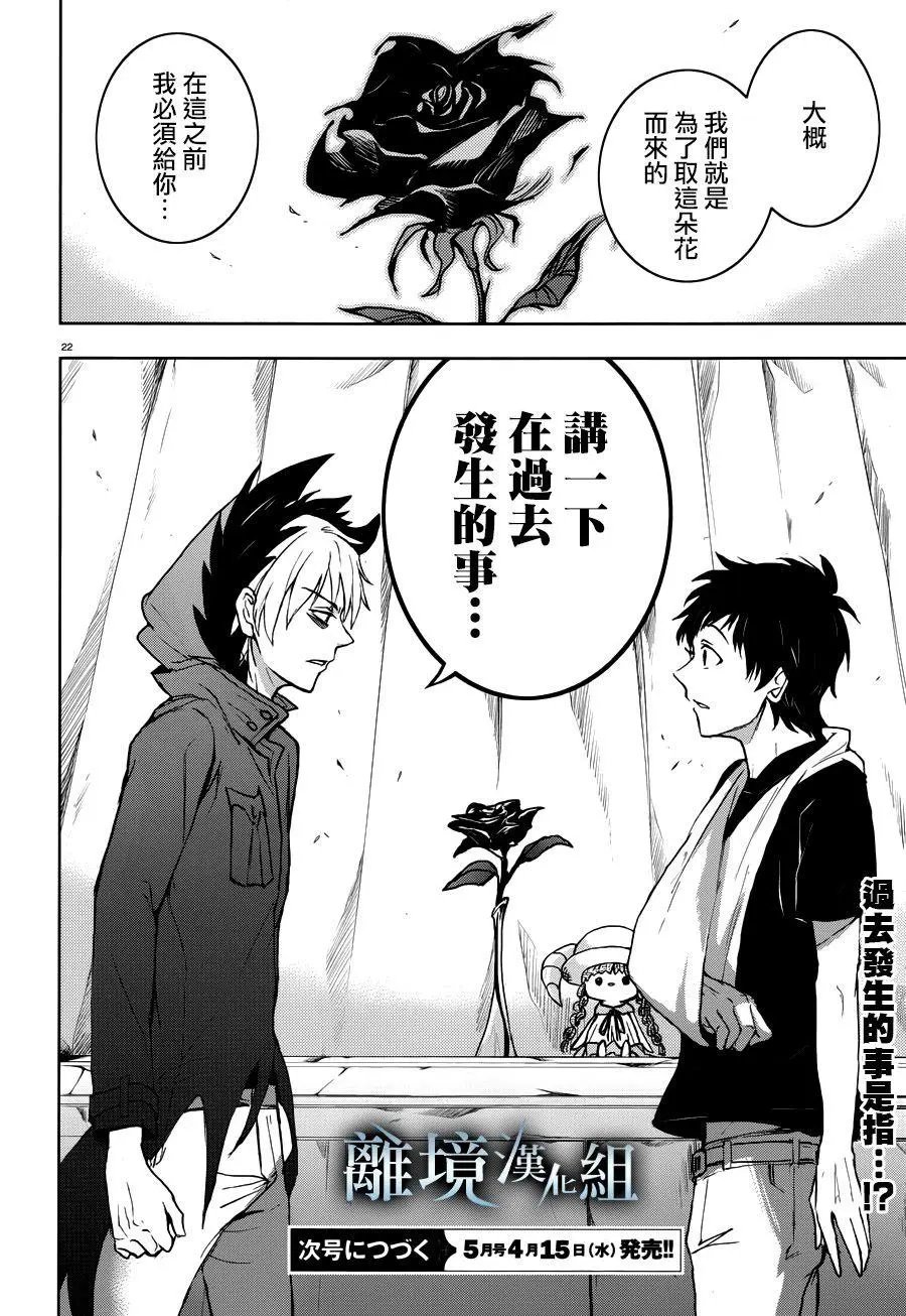 第94话