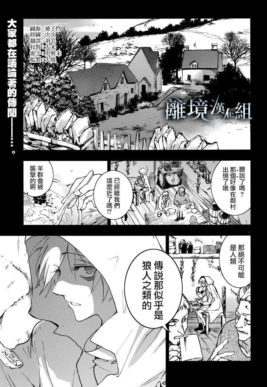 第95话