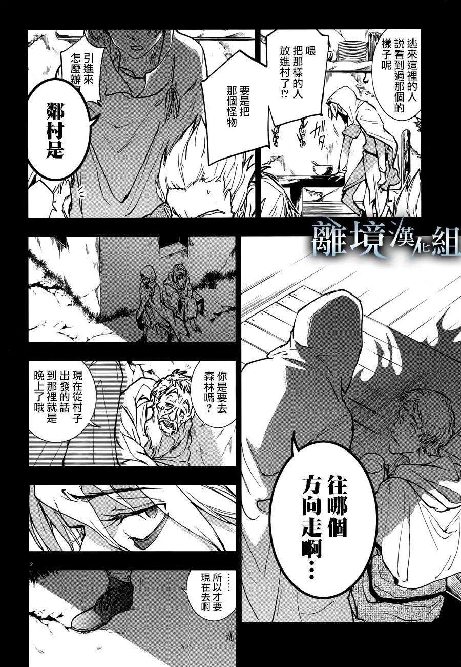 第95话