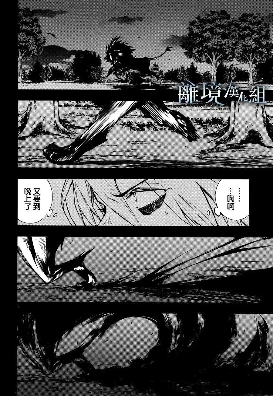 第95话