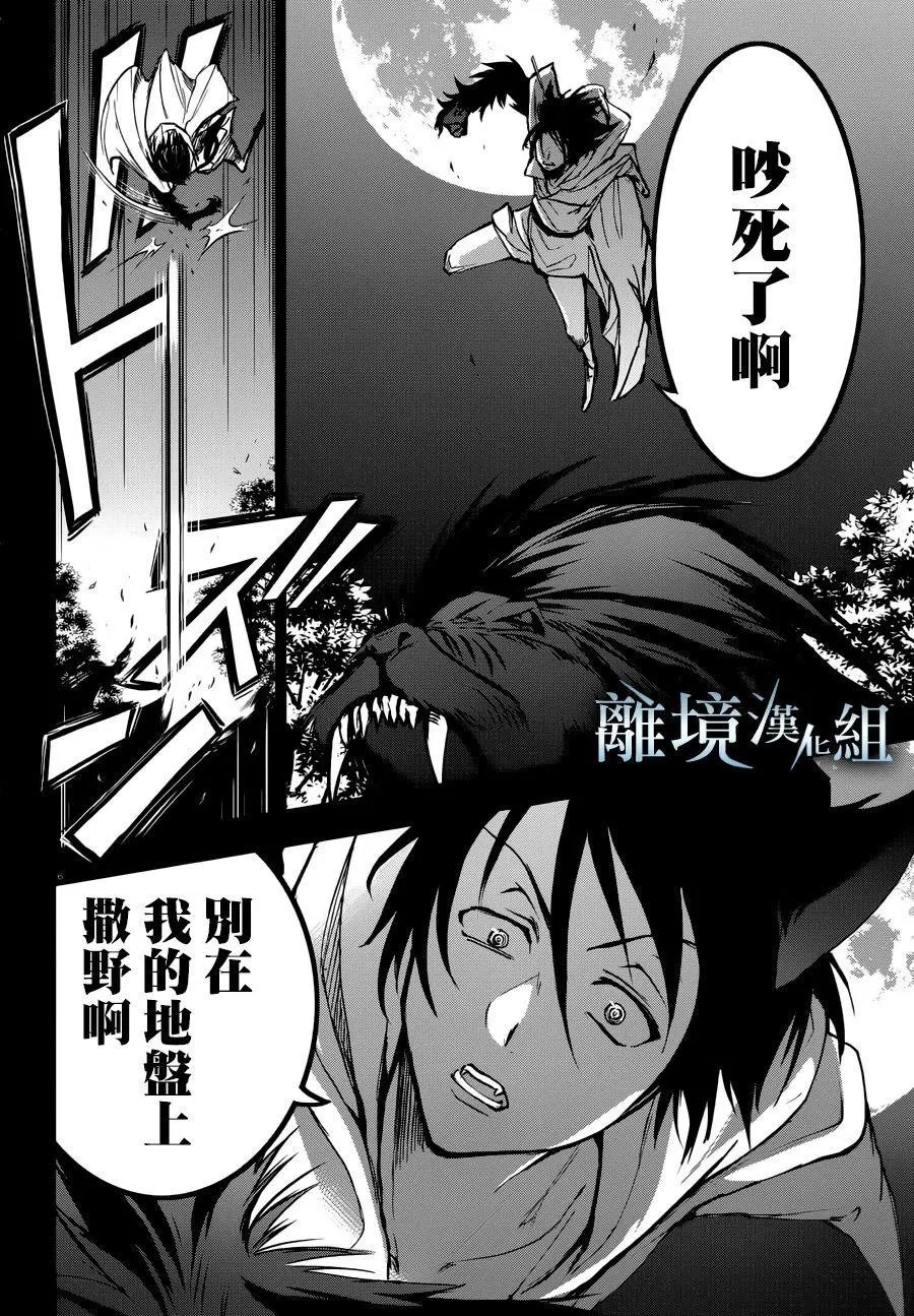 第95话