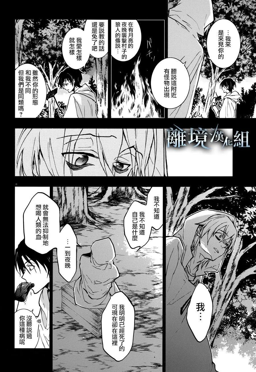 第95话