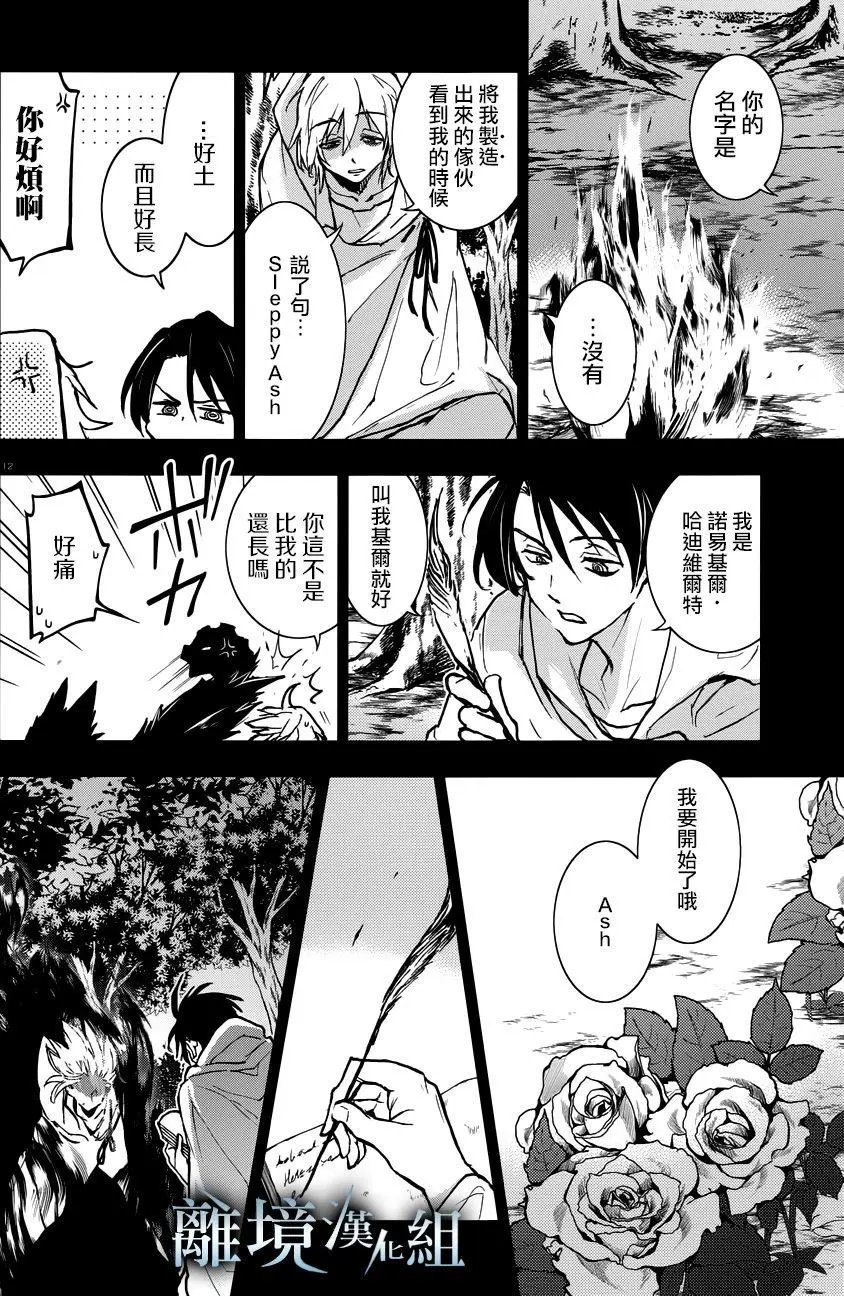 第95话