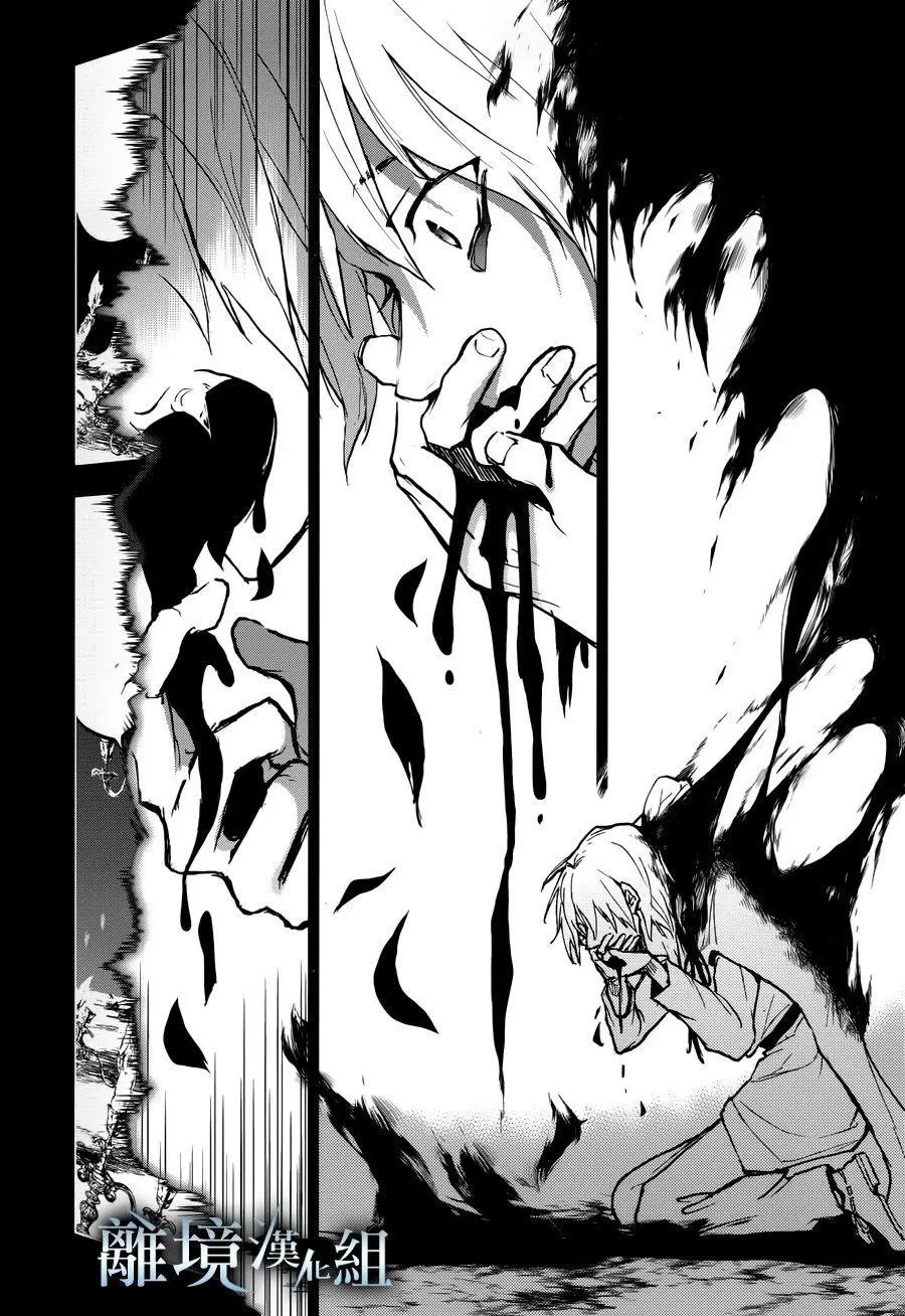 第95话