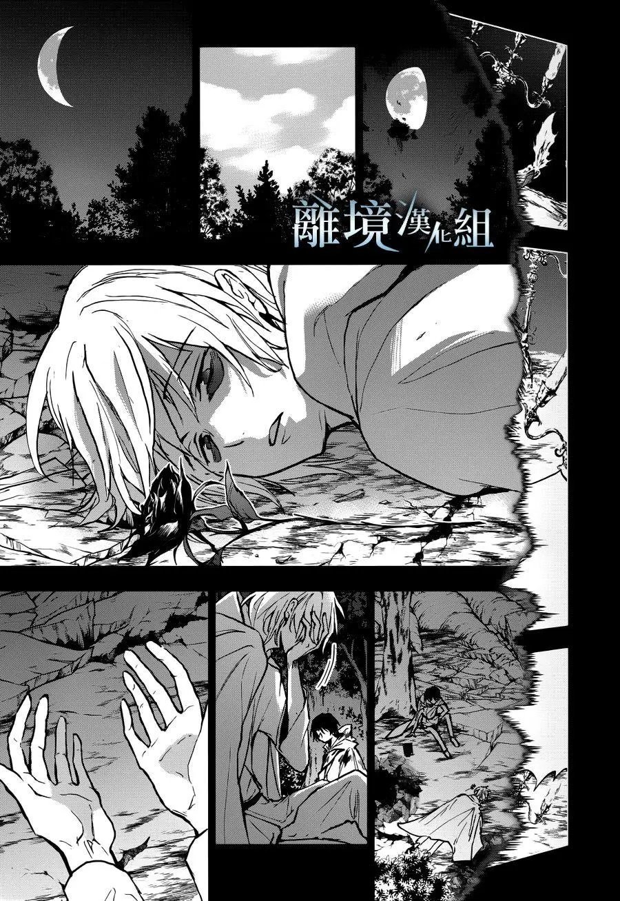 第95话