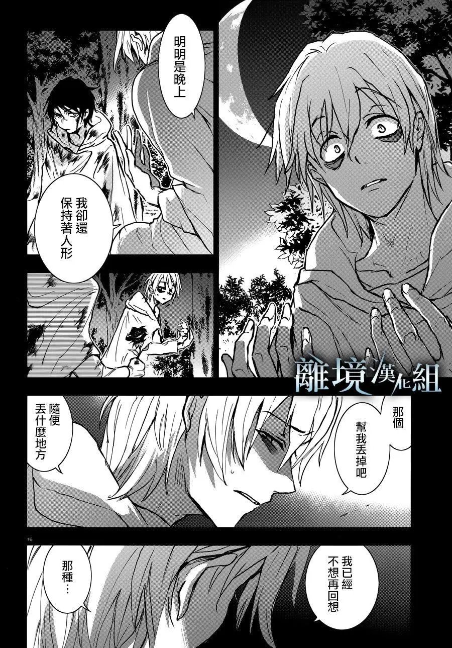 第95话