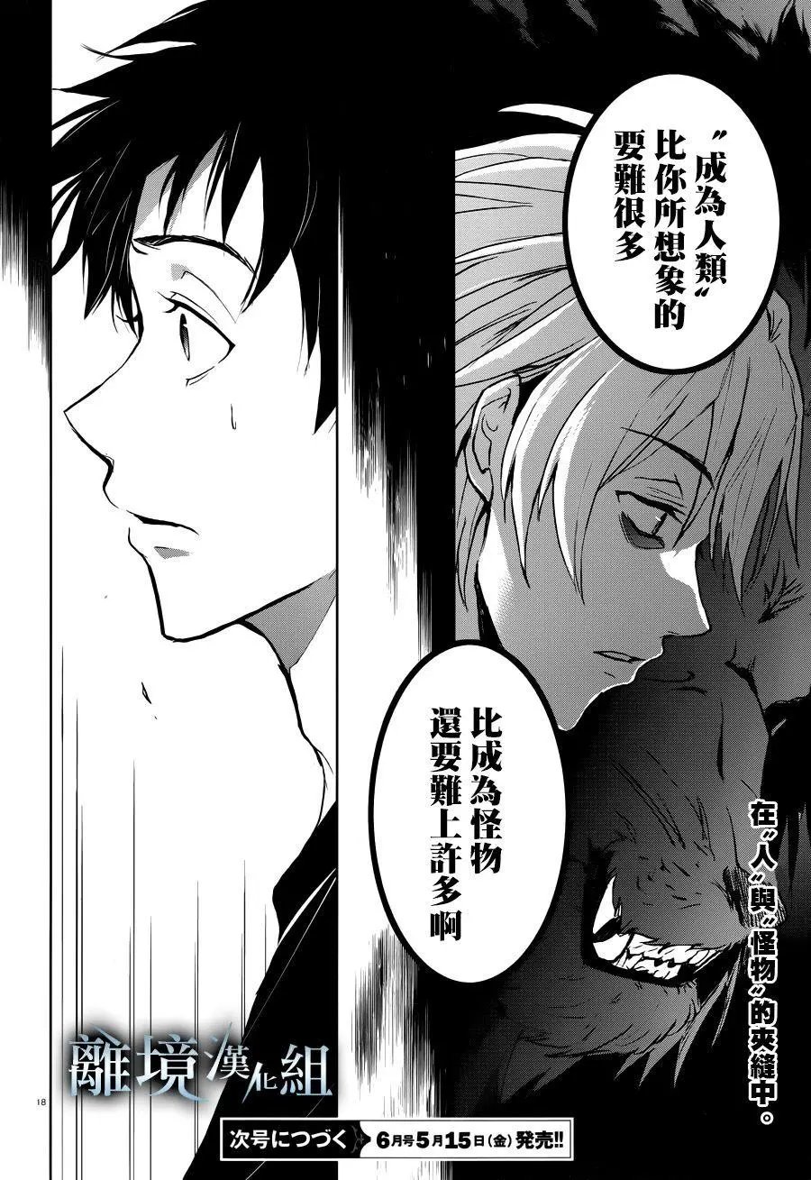 第95话
