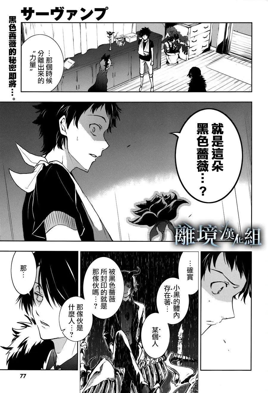 第96话