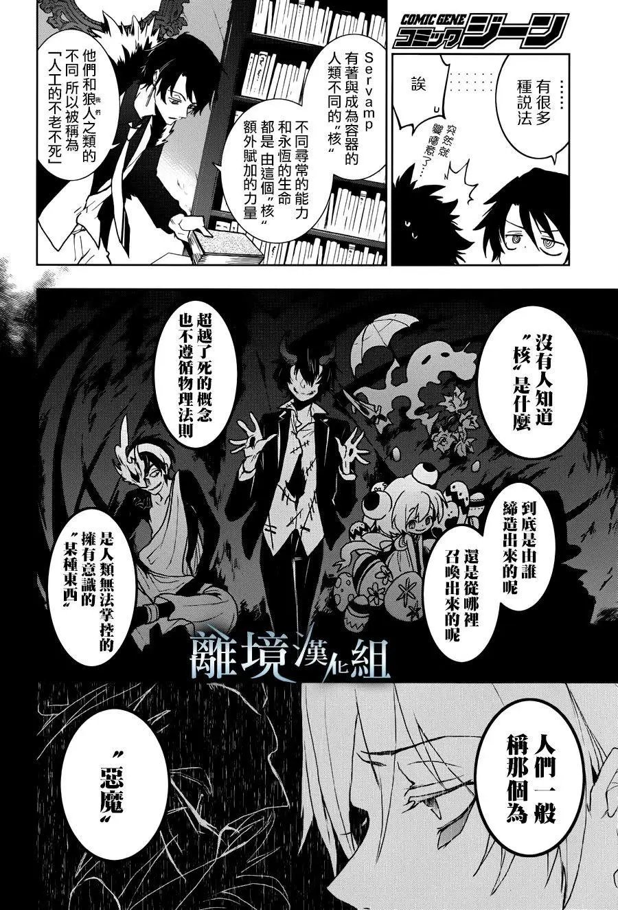 第96话