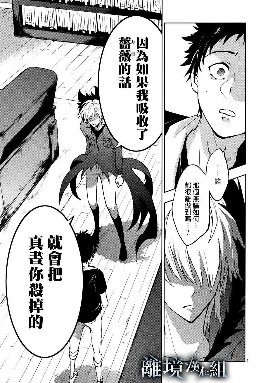 第96话