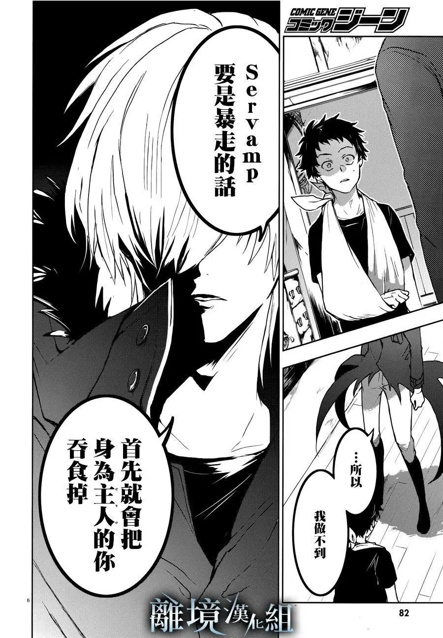 第96话