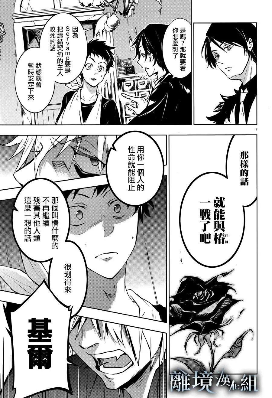 第96话