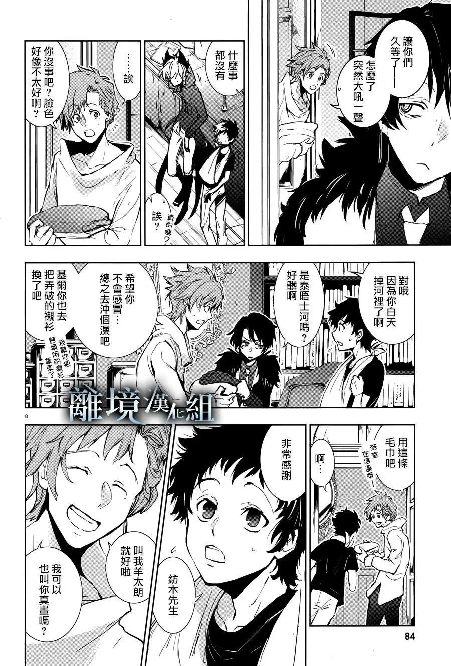 第96话