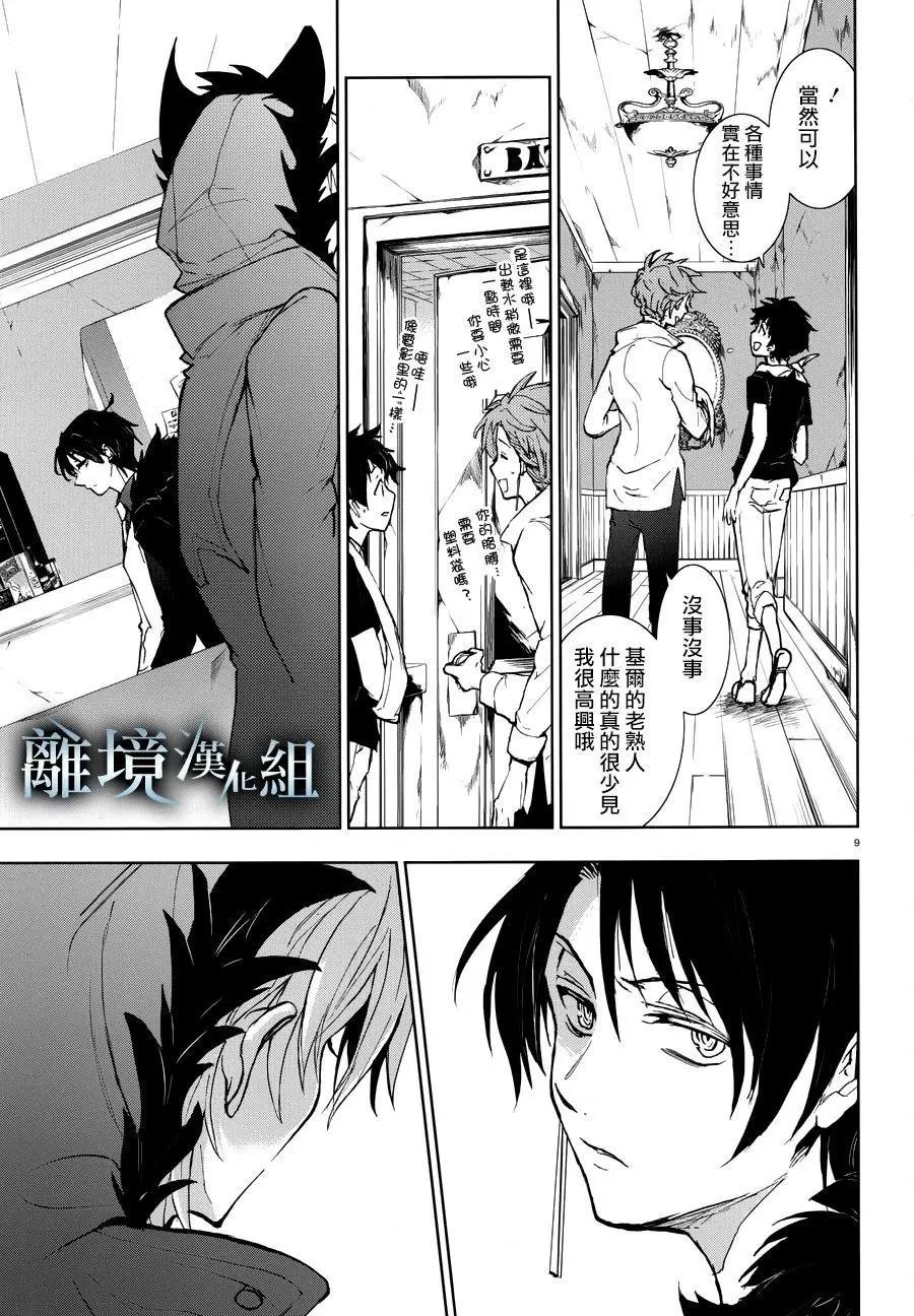 第96话