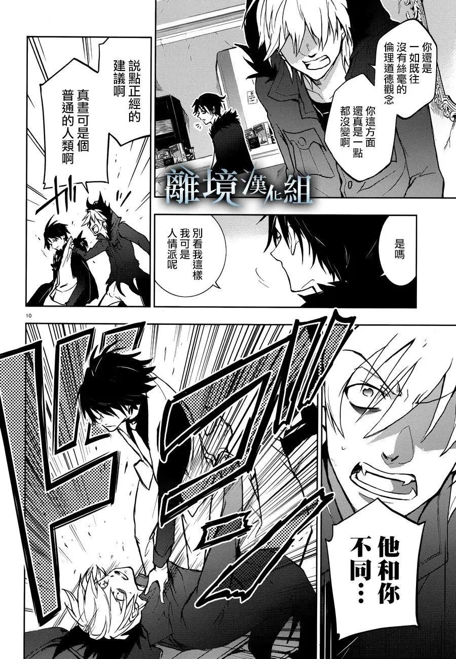 第96话