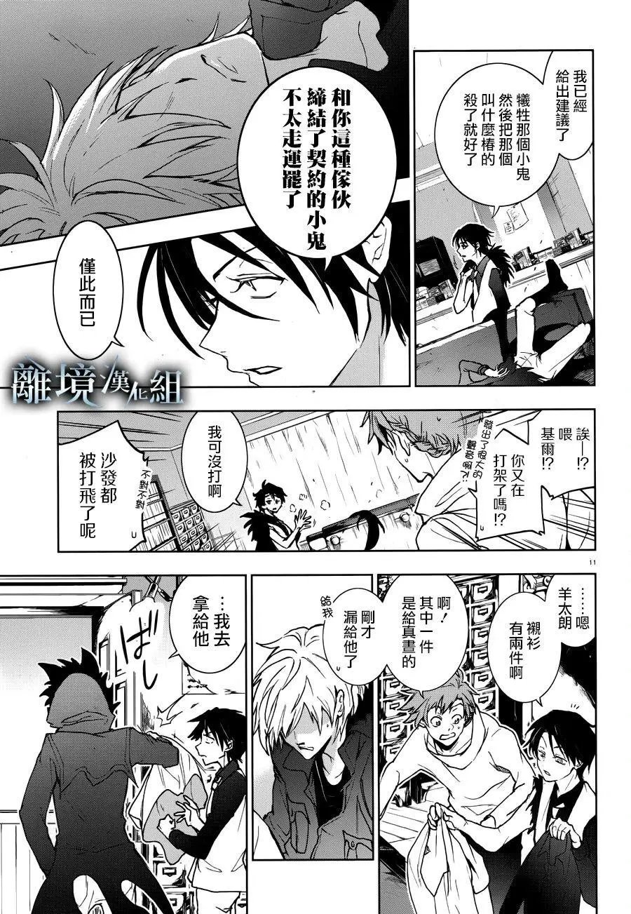 第96话