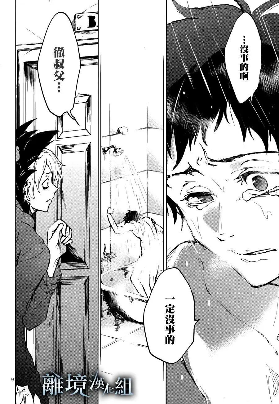 第96话