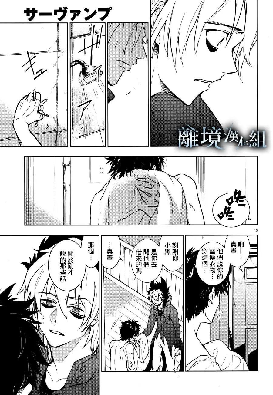 第96话