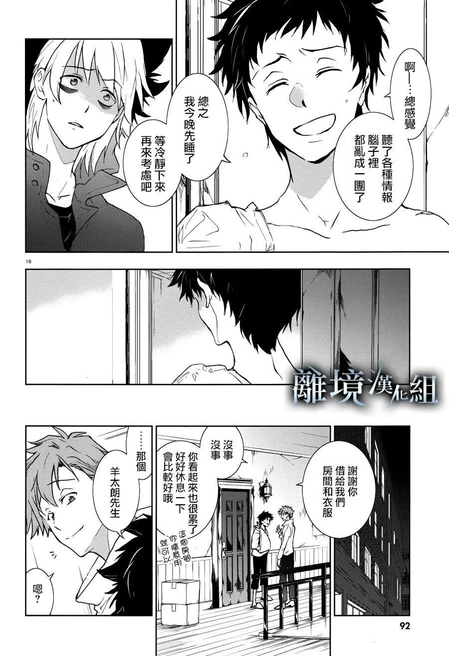 第96话