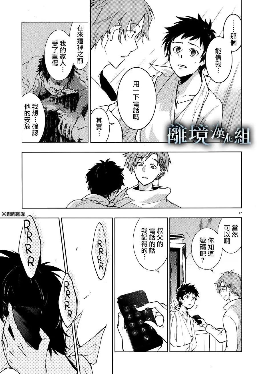 第96话