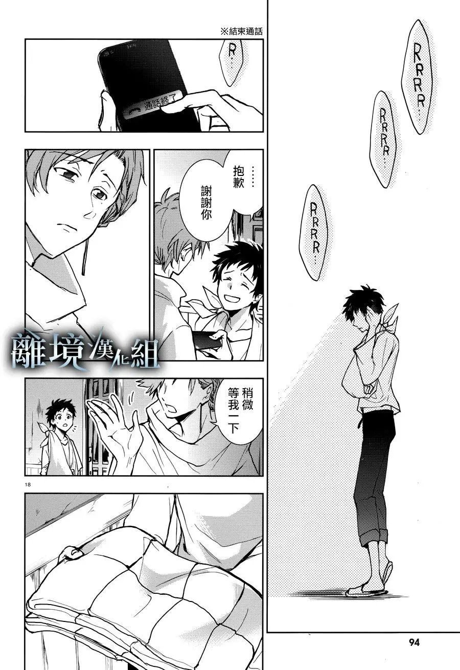 第96话