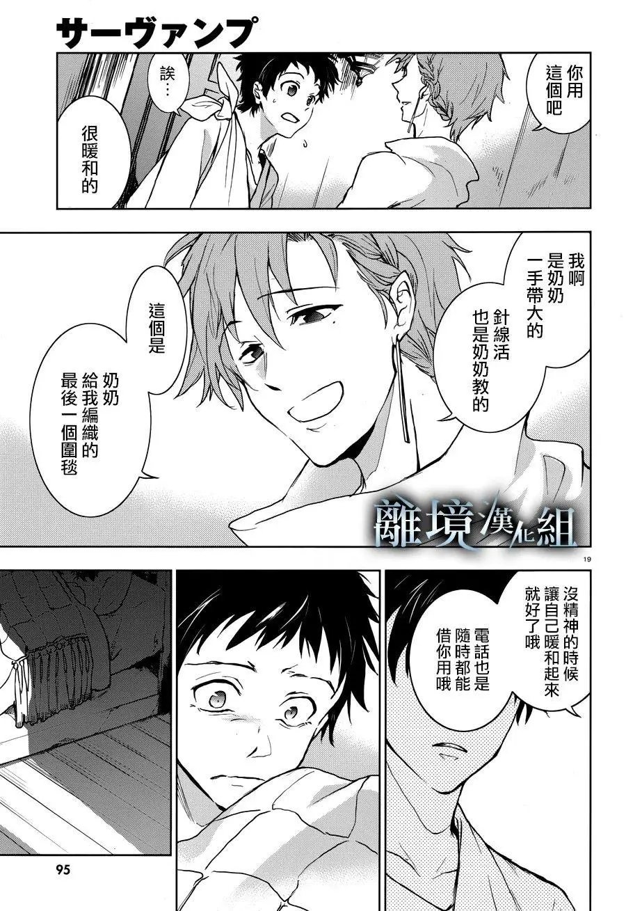 第96话