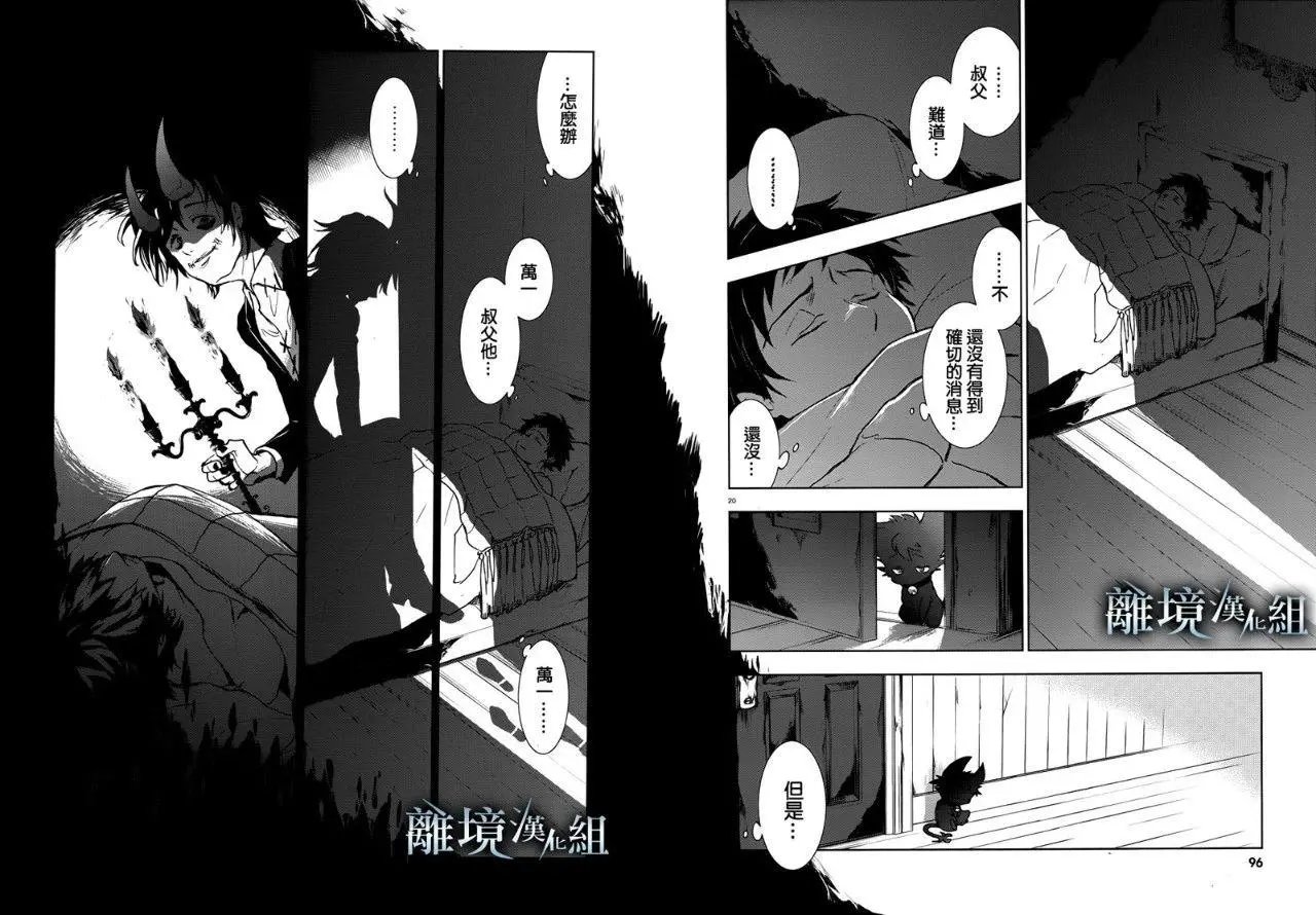 第96话