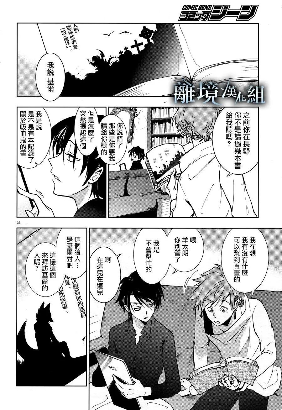 第96话