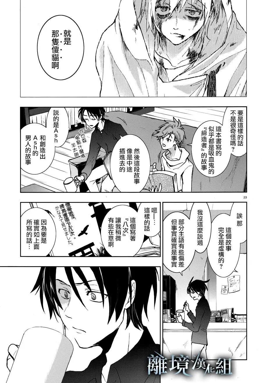 第96话